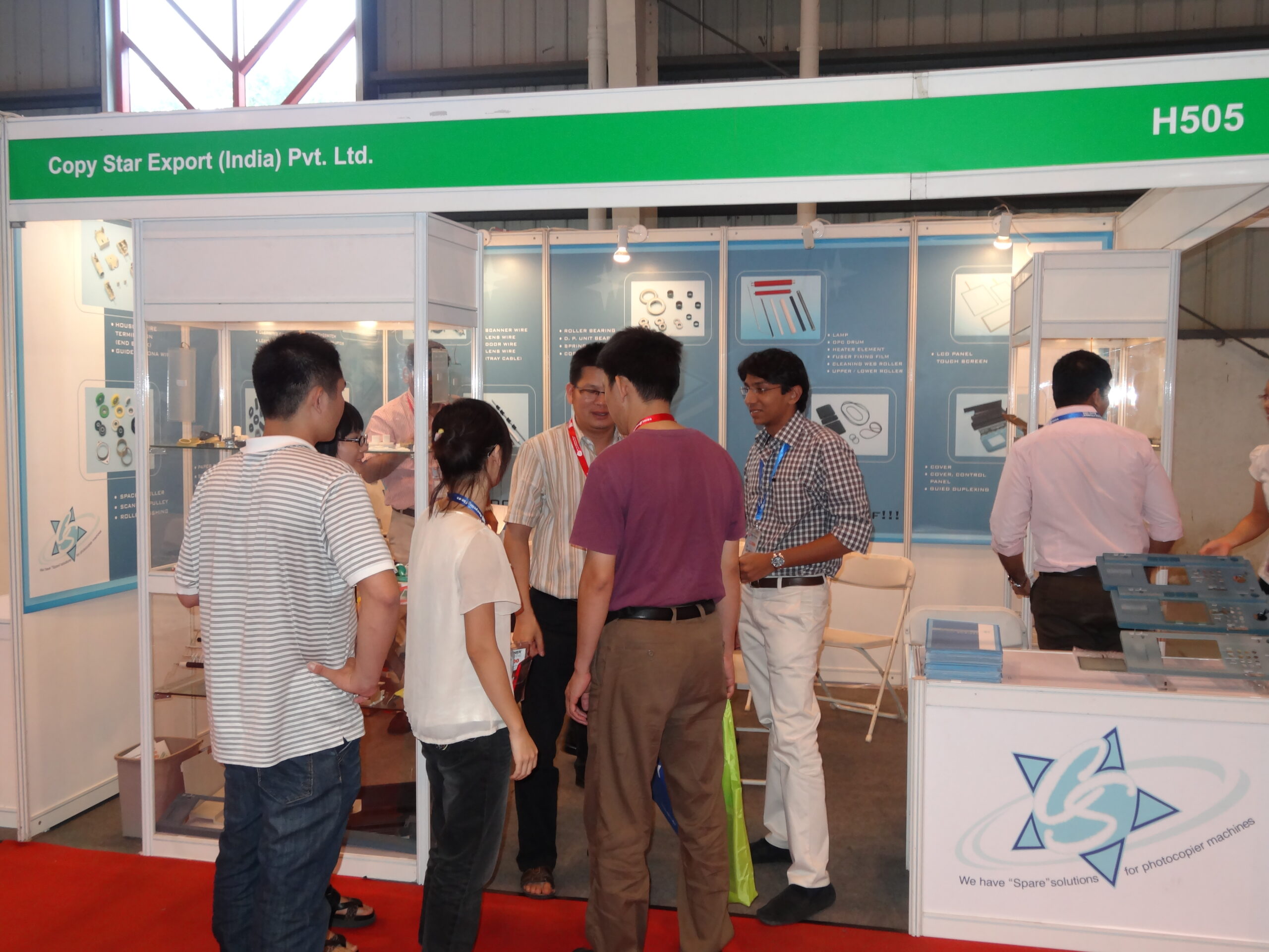 Event