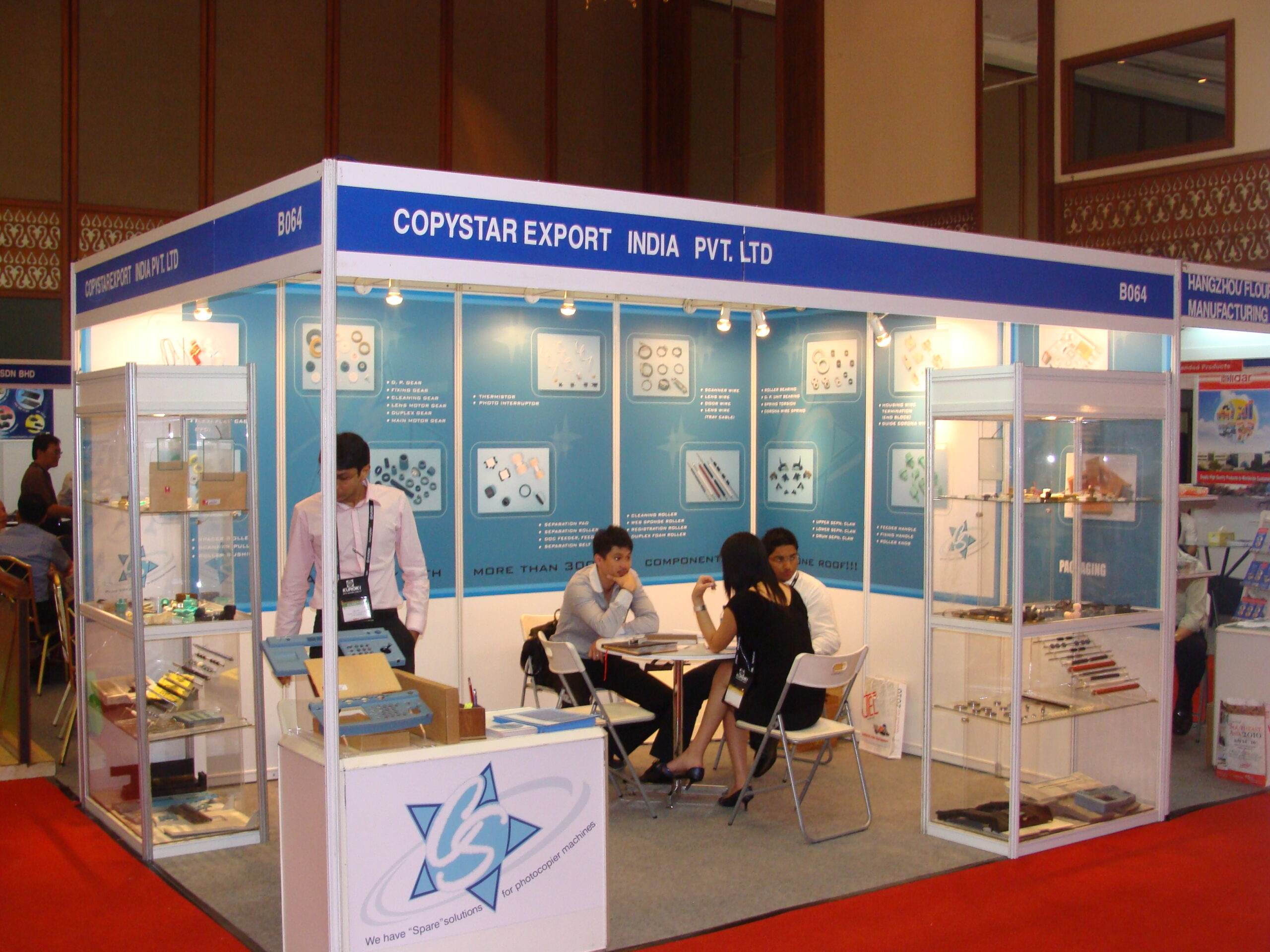 Event